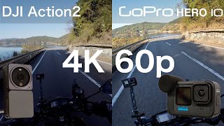 DJI Action2とGoPro HERO10 を4K60fpsでモトブログ長回しテスト