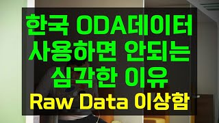 DAC purpose code 사업분야 원조목적코드에 대한 상세한 설명