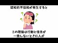 きっとためになる面白い雑学 雑学 豆知識 トリビア 聞き流し 驚きの事実 誰かに教えたくなる雑学