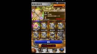 【FFRK】専用必殺技付き装備が確定！リベンジダンジョン装備召喚11連ガチャを引いてみた！☆ポロム＆エアリス☆