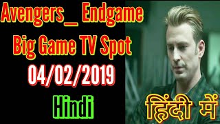 Marvel Studios' Avengers_ Endgame - Big Game TV Spot  in hindi