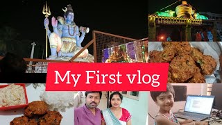 ನನ್ನ ಮೊದಲ ಬ್ಲಾಗ್ | My first vlog | ಕಡಲೆಬೇಳೆ ಮಸಾಲೆ ವಡೆ ರೆಸಿಪಿ