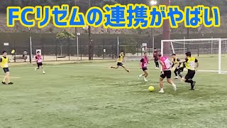 【リゼム切り抜き】FCリゼムの連携がやばい