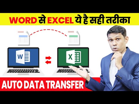 How to copy data from Word to Excel?