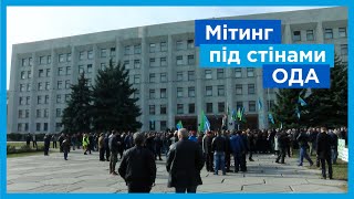 Що змусило полтавських мисливців мітингувати?