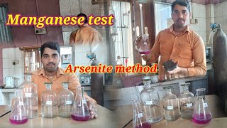 Manganese test process/Lab me manganese testing/Analysis of manganese/#viral #video