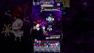 【ディスガイアRPG】レイド VSお化けマジョリタ