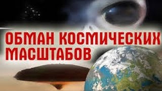 Интересные факты об НЛО. Корабли пришельцев или оптический обман HD документальные фильмы про нло