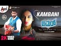Amar | Kambani | 2K Video Song | Abishek Ambareesh | Tanyahope | Arjun Janya | Nagashekar |Sandesh.N