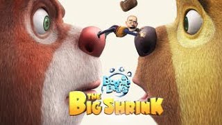 Boonie Bears Big Shrink | Official Trailer | Coming Soon (UAE)