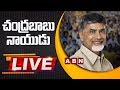 TDP Chief Chandrababu Naidu LIVE From Visakha | ABN LIVE