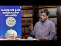 മരണം പ്രവചിക്കുന്ന ഔലിയാക്കൾ നന്തി സംവാദത്തിൽ സംഭവിച്ചതെന്ത് സമസ്ത ശാപ പ്രാർത്ഥന നടത്തുമ്പോൾ