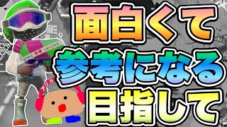 【視聴者参加型】リグマ配信！楽しくエンジョイ！【初見大歓迎】