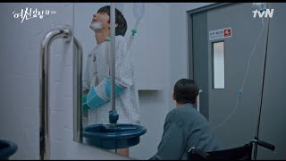 True Beauty - Suho helps Seojun go to the bathroom funny hospital scene