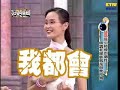 【分手擂台】為了女友兄弟反目 慧慈 第24集 part 1