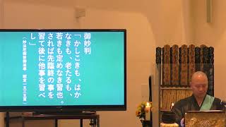 良風寺【朝参詣】令和４年７月２日