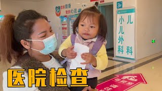 英子一大早起床送孩子上学后，带小苹果去医院检查，希望孩子都健康【农村小英子】