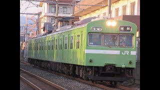 JR西日本 奈良線 〜稲荷駅付近の踏切を通過する電車達〜