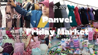 Friday Market Panvel | Cheapest Market | Shopping Vlog | पनवेल येथील आठवडे बाजार