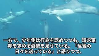 スシローが寿司ぺろ君に６７００万円の損害賠償請求！少年は反論中