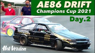 ハチロク使いNo.1決定戦 AE86 DRIFT 2/2【Hot-Version】2021