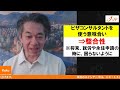 カナダ永住・長期就労者必見！ビザコンサルタントへ確認すべき１０の重要事項 by カナダ留学のjpカナダ