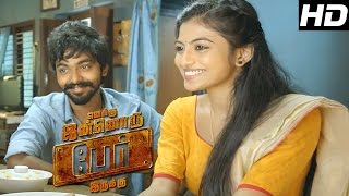 Enaku Innoru Peru Irukku | Scenes | Anandhi asks Nirosha's Permission | G.V Prakash, yogibabu