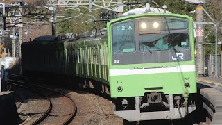 ［前期車］201系ND604編成　普通JR難波行き　河内堅上駅発車