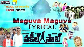 #vakeelsaab - Maguva maguva full video song | pawan kalyan | Dilraju | thaman #telugu new song|SPTV