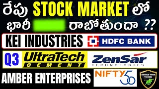 రేపు Stock market లో భారీ??Amber,Zensar Q3,Hdfc Bank,Ultratech Q3,NIFTY,BANK NIFTY