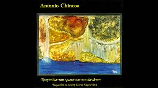 Antonio Chincoa, Kostas Karyotakis – Tragoudia Tou Erota Kai Tou Thanatou (2007, Greece) Full Album