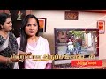 Sirakadikka Aasai Promo 16th to 19th  September 2024 | Vijay tv