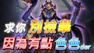 Gary蓋瑞│求你別檢舉，教學片怎麼講成小黃片了【傳說對決AOV】