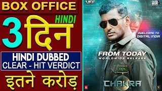 Chakra Ka Rakshak 3rd Day Box Office Collection, Chakra Movie Hindi Dubbed, Vishal, Shraddha Srinath