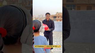 अरे ये Balloon 🎈वापस कैसे आ गया 😂🔥|| Wait for end 😨|| #shorts #comedy #funny #balloon