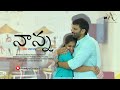 Nanna - The SuperMan | Telugu Short Film | YuvAyra Creations | Abhinav Manikanta | Sai Swetha