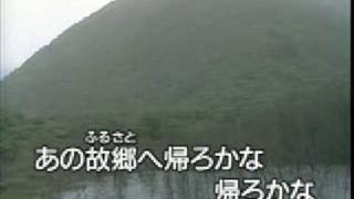 懐メロカラオケ　「北国の春」　原曲 ♪千　昌夫