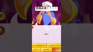 誰を思い浮かべているでしょう？#3意外な結果に⁉︎ #スマホゲーム #アキネーター #ハンターハンター #ヒソカ