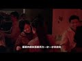 梅艷芳指定張國榮飾演《胭脂扣》十二少角色 原主角另有其人【片場職人：關錦鵬】