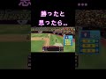 勝ったと思ったら…【パワプロwbsc】 shorts