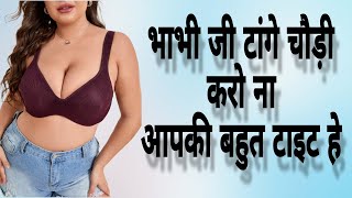 hindi sex stories hindi motivation kahaniya