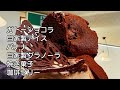 【帯広十勝グルメ】！／極上のパンと蕎麦とパフェ ／加納製パン u0026江戸東 u0026cafe anporute