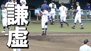 決して感謝の気持ちを忘れない愛工大名電・田村俊介【2021年ドラフト広島カープ4位指名】