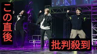 【ライブレポート】中山優馬の独立前ラストツアーにJUMP山田涼介＆知念侑李、NYCが12年ぶり復活