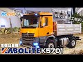 [開箱測試] 性價比最強 - Kabolite K5701 Benz Arocs 遙控泥頭車