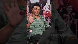 F3 కి పాత రేట్లే | Dil Raju | Anil Ravipudi | YouTube Shorts | V6 Entertainment