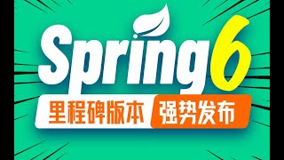 10 尚硅谷 Spring6框架 入门 整合Log4j2日志框架（下）