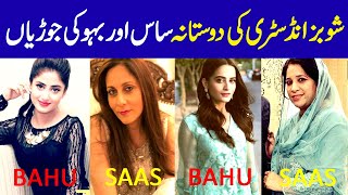 10 Beautiful Real Life Saas Bahu Jodi of Pakistani Actress
