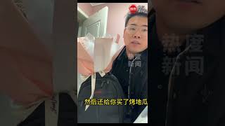 妻子生病想吃凉苹果 丈夫出门买苹果 ，特意坐在门口半小时只为苹果凉一点，前面温馨感动 最后一秒画风反转