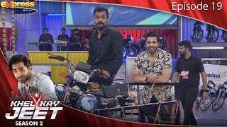 Khel Kay Jeet Game Show | Sheheryar Munawar | Episode 19 | 29 Oct 2022 | S2 | Express TV